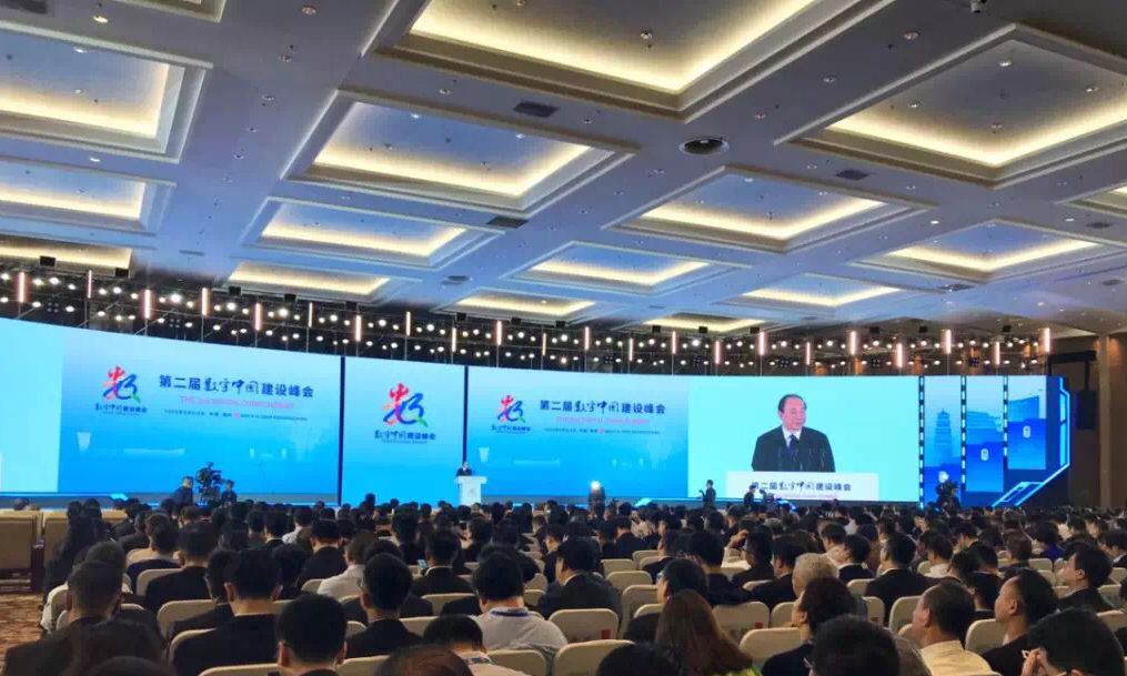 畅谈视频物联价值 壹号娱乐股份受邀出席“数字中国建设峰会”