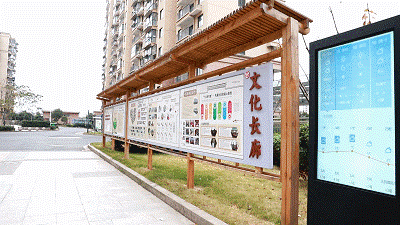 @未来社区 | 壹号娱乐股份助力建行公租房运营管理国家级试点