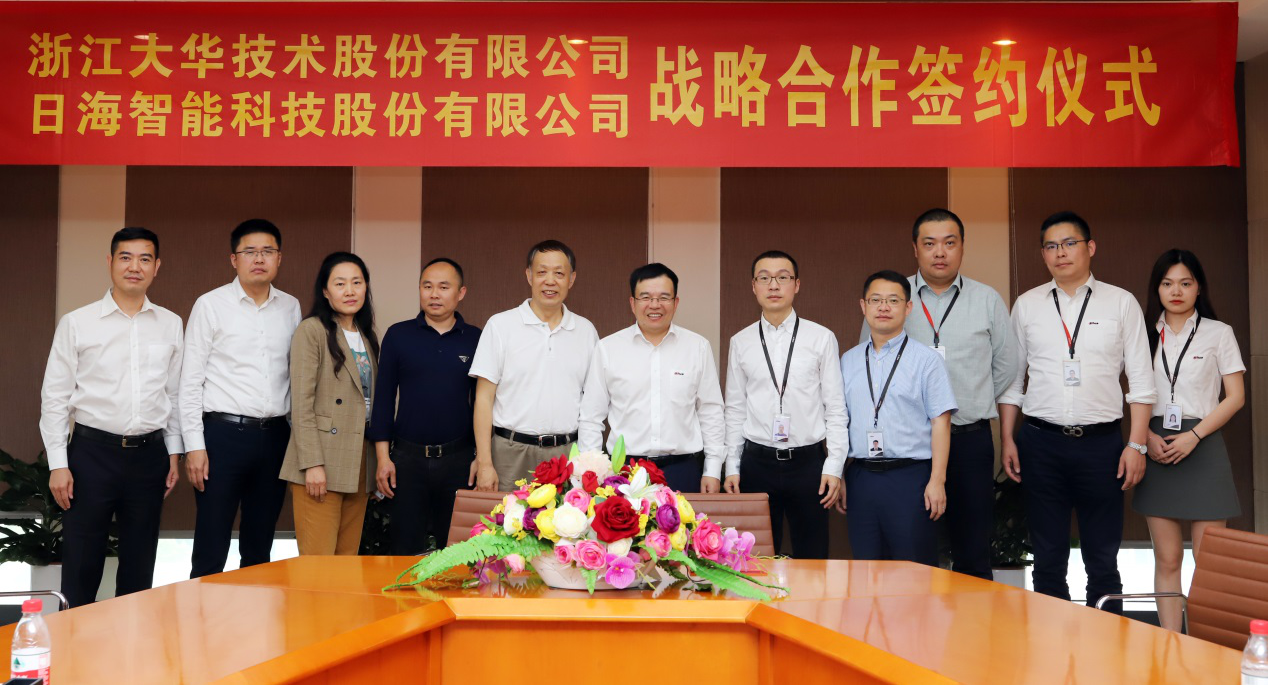 赋能“新基建” | 壹号娱乐股份与日海智能签署战略合作协议