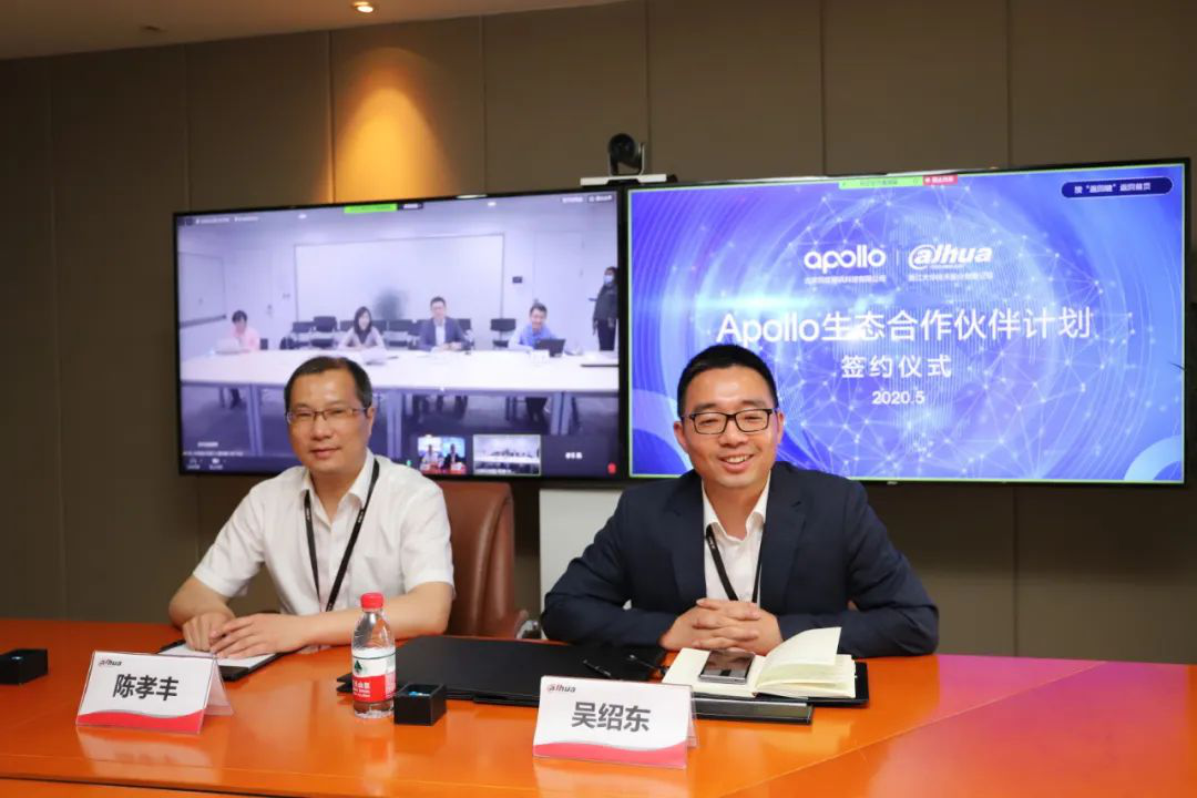 又添新伙伴！壹号娱乐股份与百度Apollo强强联手 打造智能交通新生态