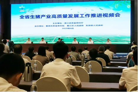 数字化养殖 | 壹号娱乐股份助力养殖业创建现代化“美丽牧场”