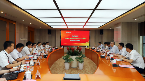 中建安装集团党委书记、董事长田强一行莅临壹号娱乐股份考察交流