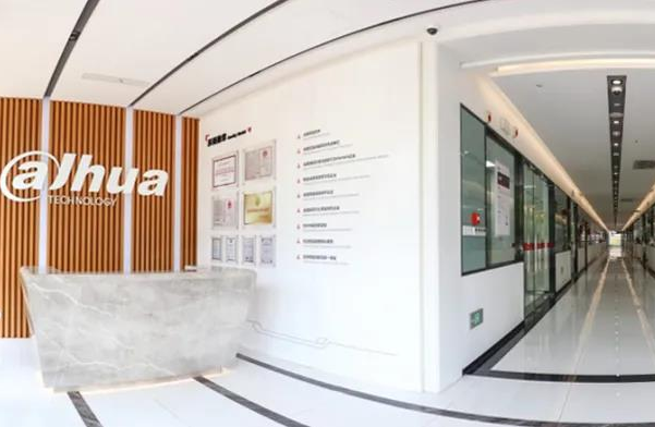 壹号娱乐股份获批认定浙江省重点实验室