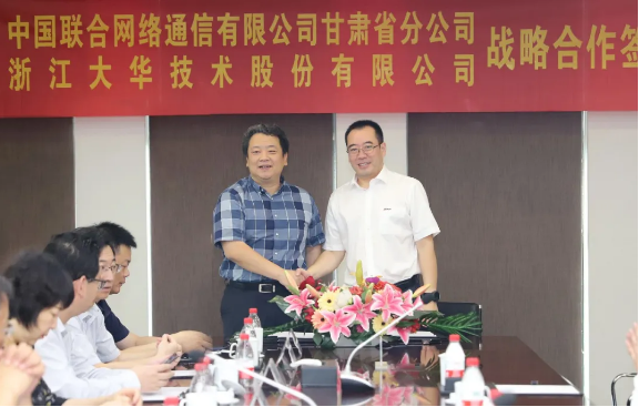 壹号娱乐股份与甘肃联通签署战略合作协议 共推5G智慧场景服务