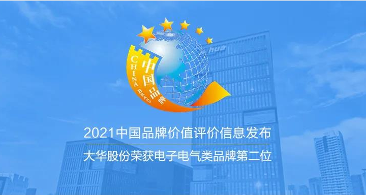 筑梦前行 | 壹号娱乐股份收获实力“认证”