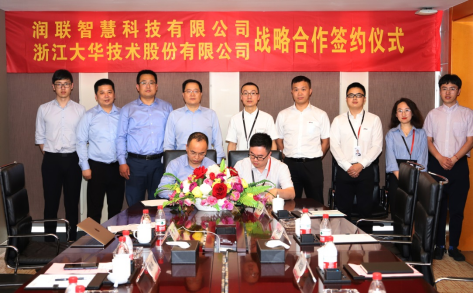 壹号娱乐股份与润联科技达成战略合作 共促智慧场景服务升级