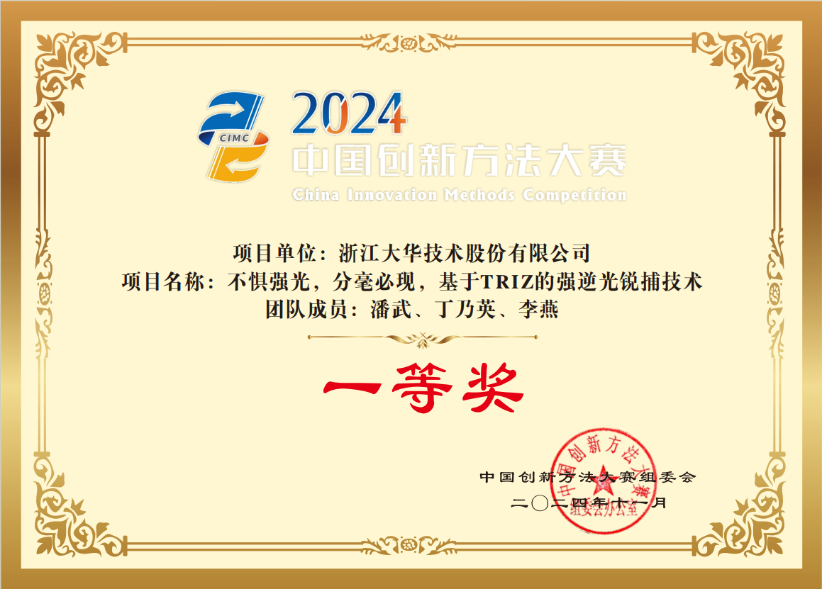 17363163341256206807.png 微信图片_20250108140512.png