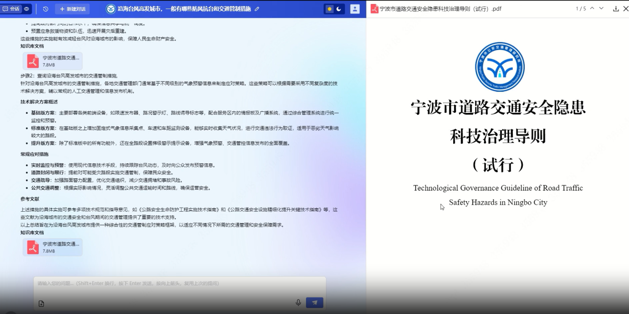 1750666960874680EA6C.png 微信图片_2025-06-23_162129_819.png