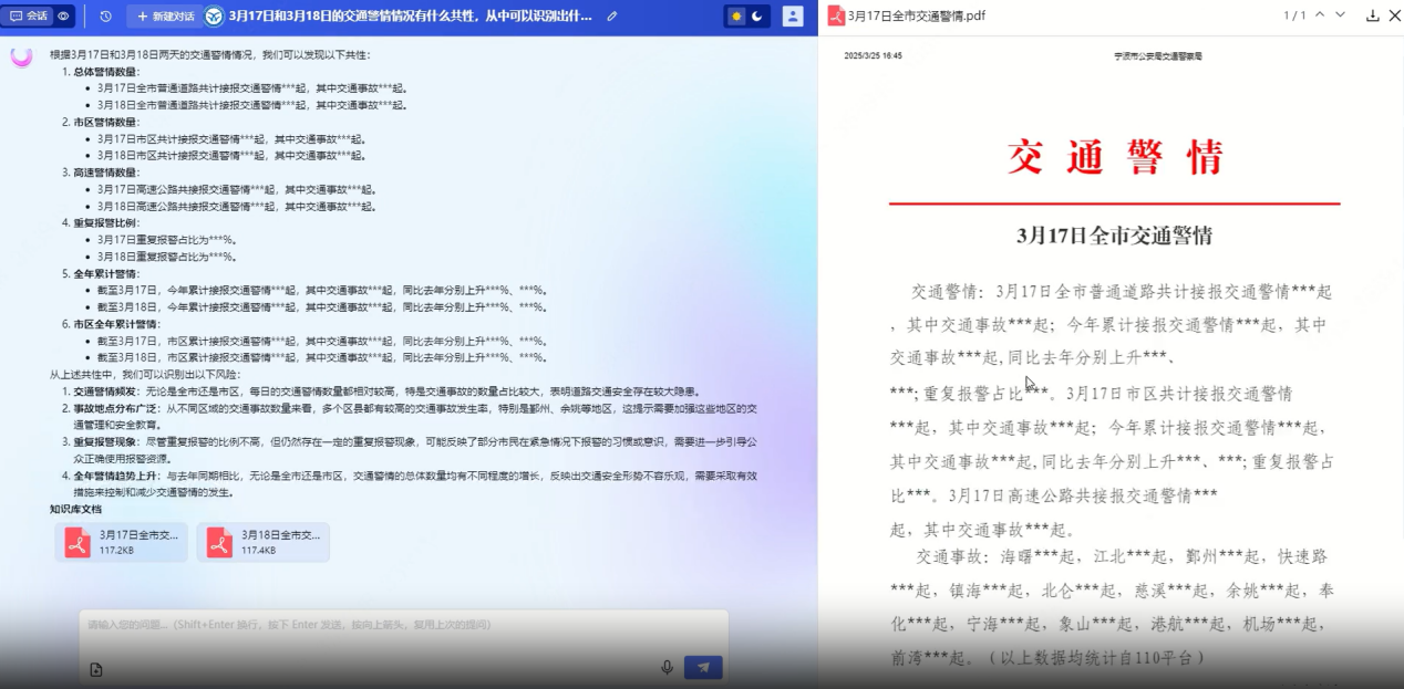17506669755514812516.png 微信图片_2025-06-23_162136_234.png