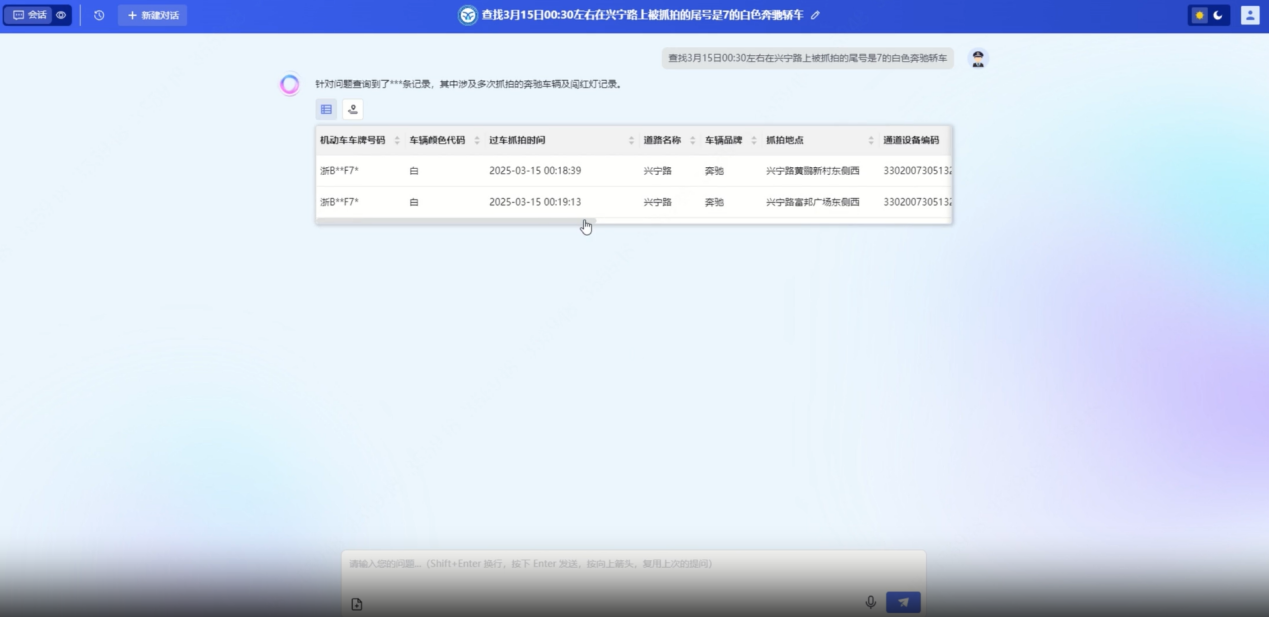 17506669897205965EC6.png 微信图片_2025-06-23_162140_107.png