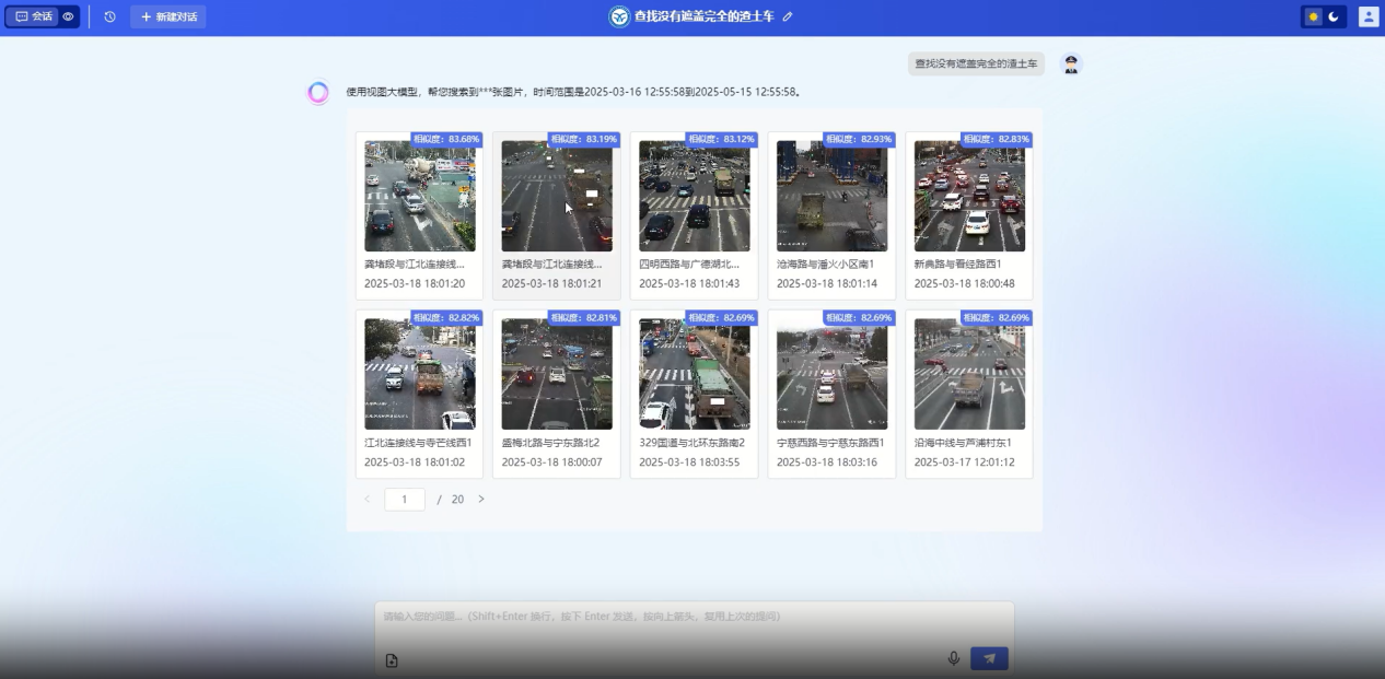 1750667008469569A6AE.png 微信图片_2025-06-23_162143_468.png