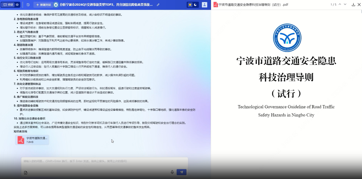 175066704183655428C1.png 微信图片_2025-06-23_162148_250.png